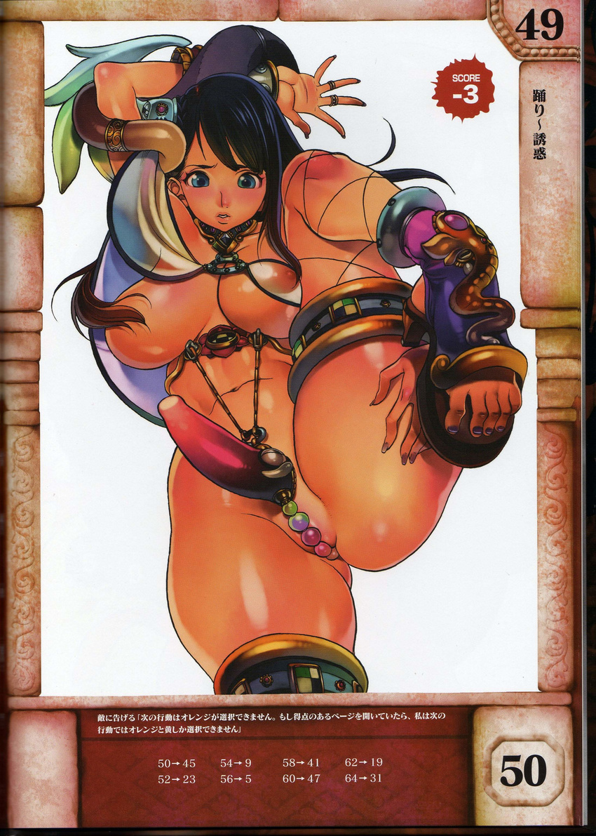 absurdres ass bad_feet bare_shoulders black_hair bracelet breasts choker cleavage codpiece dark_skin f.s. feet fishnet_legwear fishnets flexible gradient_hair green_eyes hair_censor highres jewelry large_breasts leg_up lunaluna_(queen's_blade) midriff multicolored_hair nail_polish navel nipples pearl_thong purple_nails queen's_blade queen's_blade_rebellion revealing_clothes sandals see-through smile solo thighhighs underboob