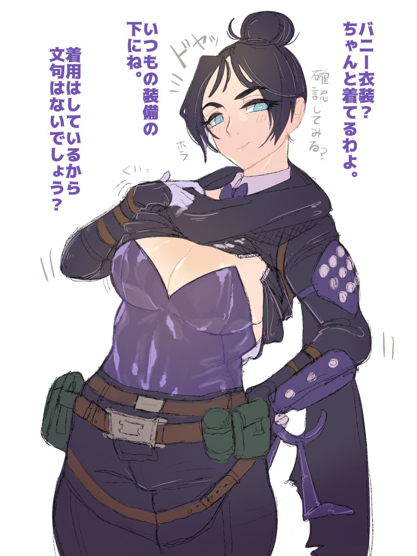 1girl abyuramu_yukidaruma animification apex_legends bangs black_gloves black_hair black_pants black_scarf black_shirt blue_eyes breasts cleavage clothes_lift gloves hair_behind_ear hair_bun highres leaning_to_the_side leotard long_sleeves medium_breasts nose_piercing pants parted_bangs piercing purple_leotard scarf shirt shirt_lift single_hair_bun smile solo thigh_strap translation_request v-shaped_eyebrows white_background wraith_(apex_legends)