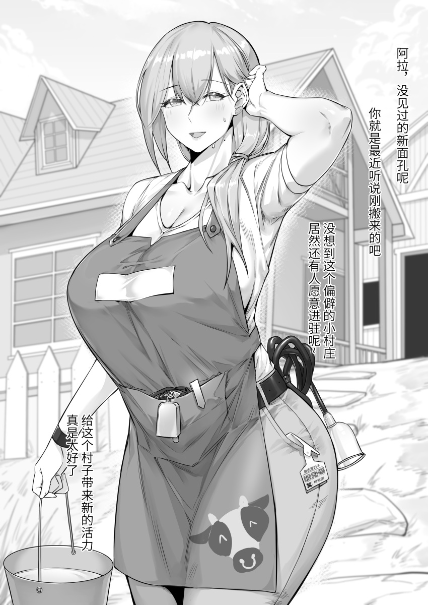 1girl absurdres animal_print apron bell belt blush breasts bucket chinese_text cleavage collarbone commentary_request cow_print cowbell dawalixi ear_tag greyscale highres holding holding_bucket large_breasts long_hair looking_at_viewer monochrome open_mouth original outdoors short_sleeves side_ponytail smile solo sweat sweating_profusely translation_request