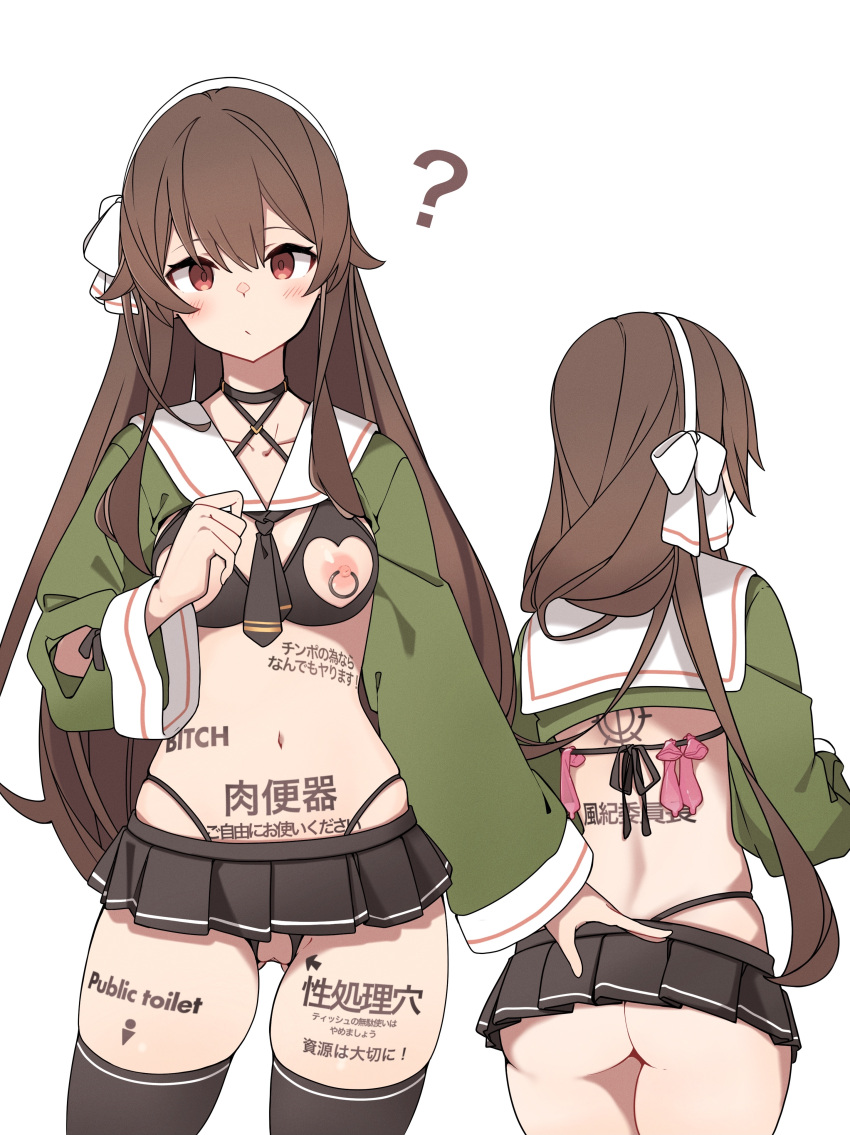 1girl absurdres black_thighhighs blush breasts brown_hair condom highres long_hair looking_at_viewer microskirt multiple_views nipple_piercing original piercing red_eyes simple_background skirt small_breasts spk3535 thighhighs whale_tail_(clothing) white_background