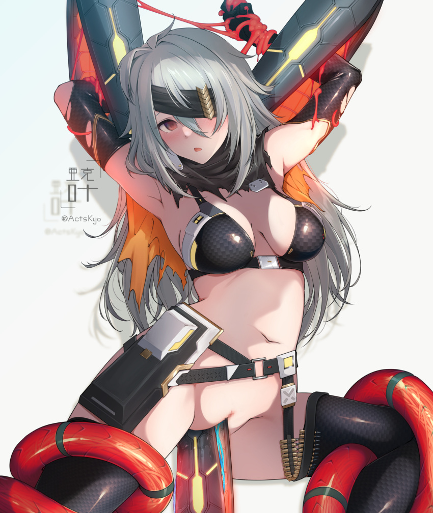 1girl armpits arms_up bestiality black_gloves blush boots breasts elbow_gloves foley_anden gloves grey_hair highres medium_breasts navel phantasy_star phantasy_star_online_2 red_eyes restrained sex sex_machine solo stationary_restraints tentacles thigh_boots thighhighs