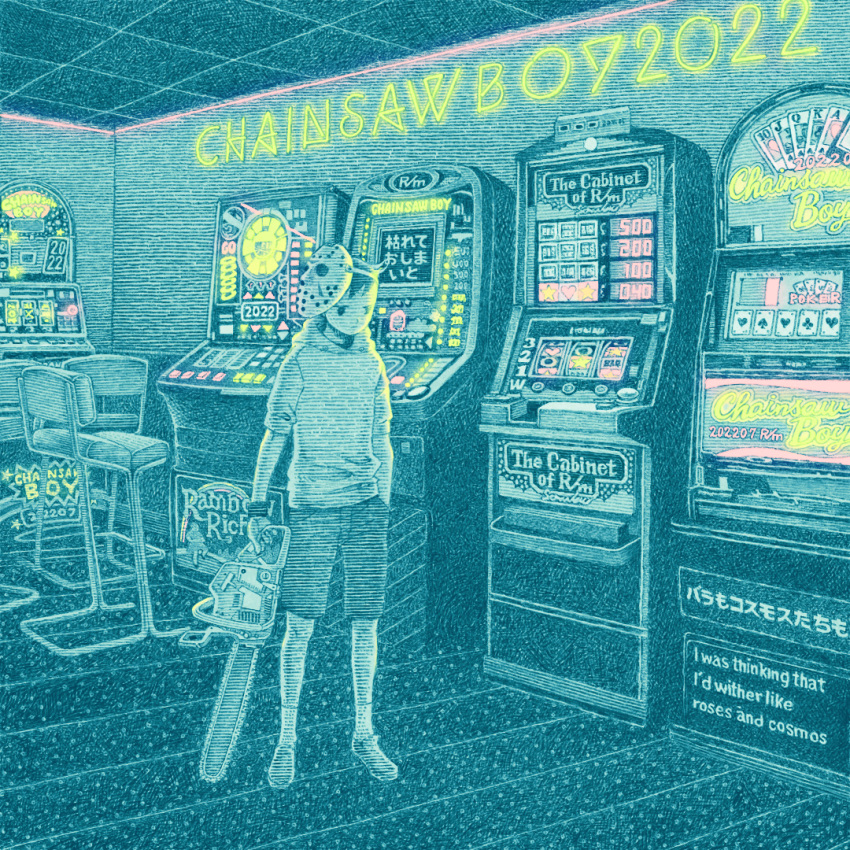 1boy 2022 aqua_theme black_hair black_shorts casino chainsaw chair english_text hand_in_pocket holding holding_chainsaw indoors male_focus original ruhanalove shoes short_hair shorts slot_machine solo standing striped wide_shot