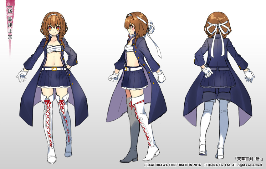 &gt;:) 1girl arm_at_side belt blue_skirt boots chest_sarashi coat cross-laced_footwear full_body gloves hand_on_back headband lace-up_boots midriff open_clothes open_coat ouendan reference_sheet renta_(deja-vu) sarashi shimazu_masamune skirt tenka_hyakken thigh_boots v-shaped_eyebrows white_headband