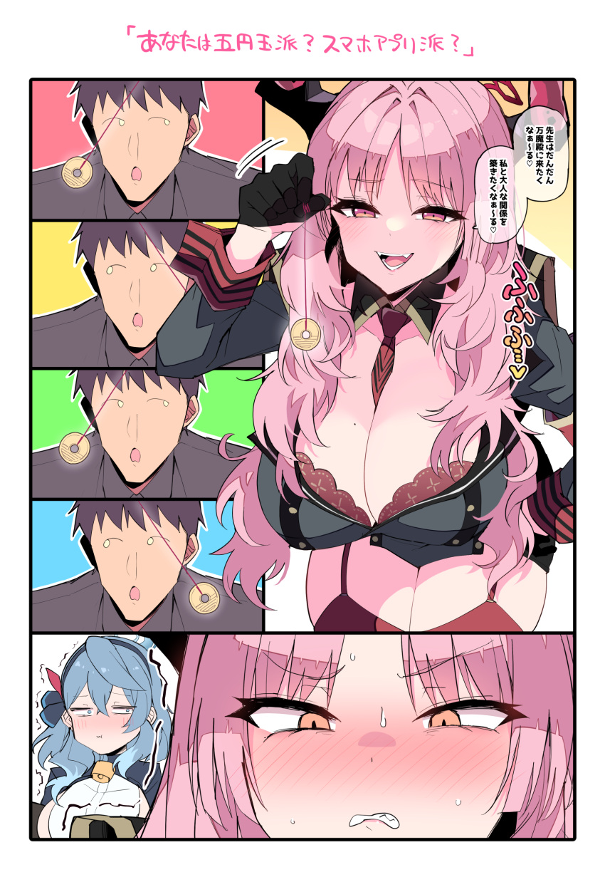 1boy 2girls absurdres ako_(blue_archive) angry between_breasts black_horns blue_archive blue_hair blush breasts cleavage clenched_teeth commentary_request garter_straps halo highres himiya_jouzu holding holding_pendulum horns hypnosis large_breasts long_hair looking_at_another mind_control mole mole_on_breast multiple_girls necktie necktie_between_breasts open_mouth pendulum pink_eyes pink_hair red_necktie red_thighhighs satsuki_(blue_archive) sensei_(blue_archive) smile speech_bubble teeth thighhighs translation_request yellow_eyes