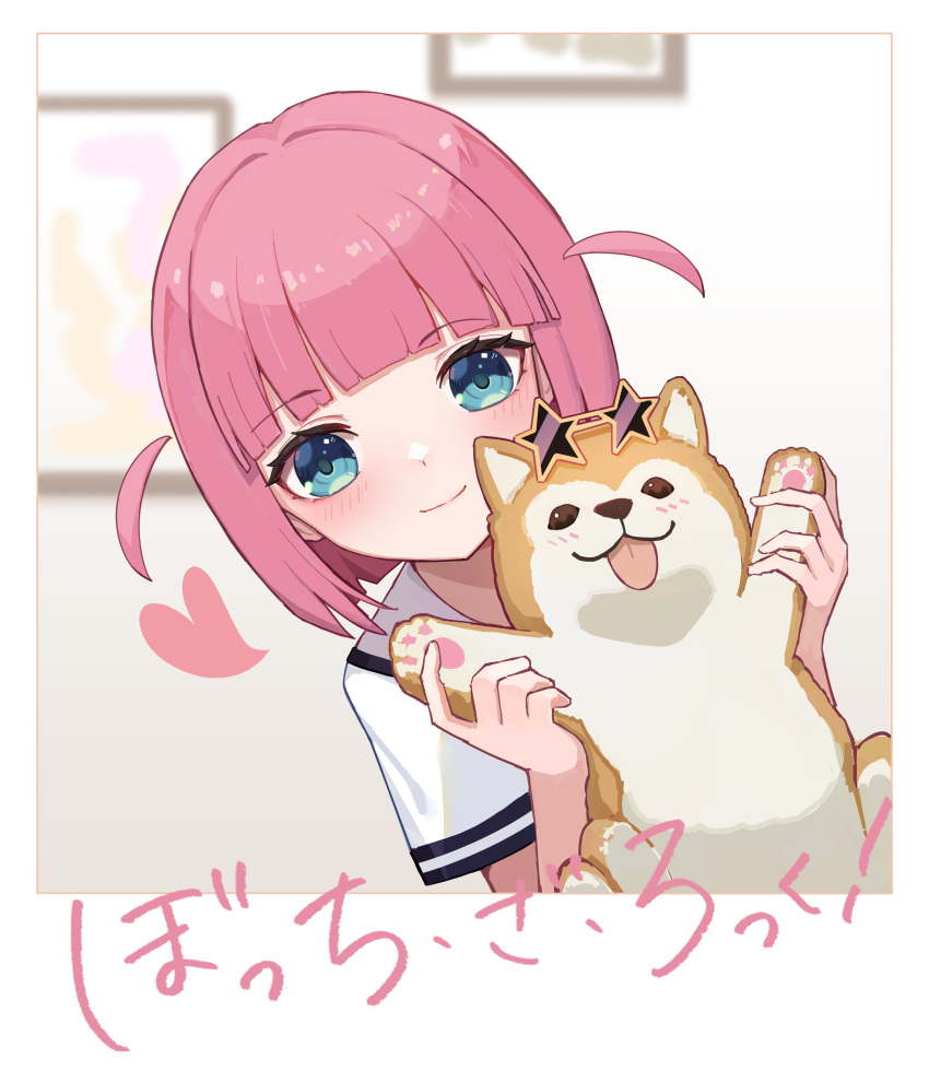 1girl :p absurdres animal animal_hands bangs blue_eyes blunt_bangs blurry blurry_background blush bocchi_the_rock! closed_mouth commentary copyright_name dog eyelashes eyewear_on_head gotou_futari hands_up heart highres holding holding_animal holding_dog indoors jianshu medium_hair picture_frame pink_hair shiba_inu shirt short_sleeves smile solo star-shaped_eyewear straight_hair sunglasses tongue tongue_out two_side_up white_shirt