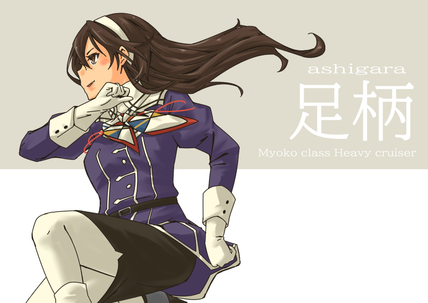 1girl absurdres ashigara_(kancolle) ashigara_kai_ni_(kancolle) black_skirt brown_eyes brown_hair character_name feet_out_of_frame gloves hairband highres jacket kantai_collection long_hair military military_uniform multicolored_ascot pantyhose pencil_skirt pot-de purple_jacket skirt solo squatting uniform wavy_hair white_gloves white_pantyhose