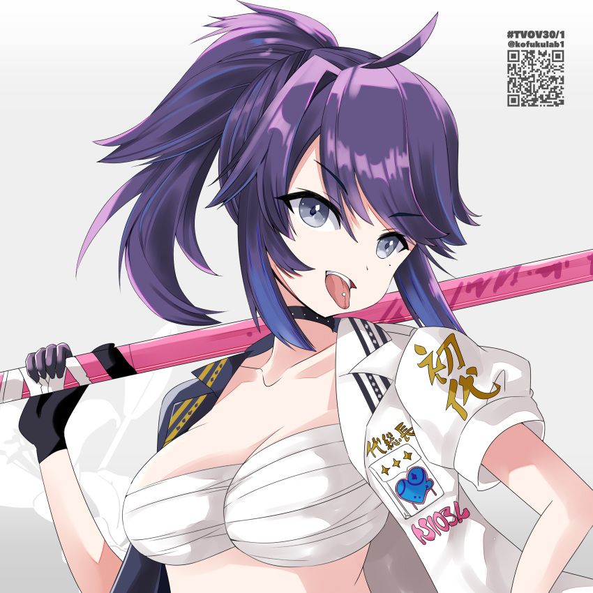 1girl absurdres ahoge bangs black_choker black_gloves blue_hair breasts choker cleavage collarbone commentary_request gloves grey_background grey_eyes hair_between_eyes highres holding holding_sword holding_weapon jacket katana kson large_breasts long_hair multicolored_hair open_clothes open_jacket piercing ponytail puffy_short_sleeves puffy_sleeves purple_hair qr_code sarashi sheath sheathed short_sleeves solo souchou streaked_hair sword tongue tongue_out tongue_piercing twitter_username upper_body v-shaped_eyebrows virtual_youtuber vshojo weapon white_jacket yamaguchi_shinnosuke
