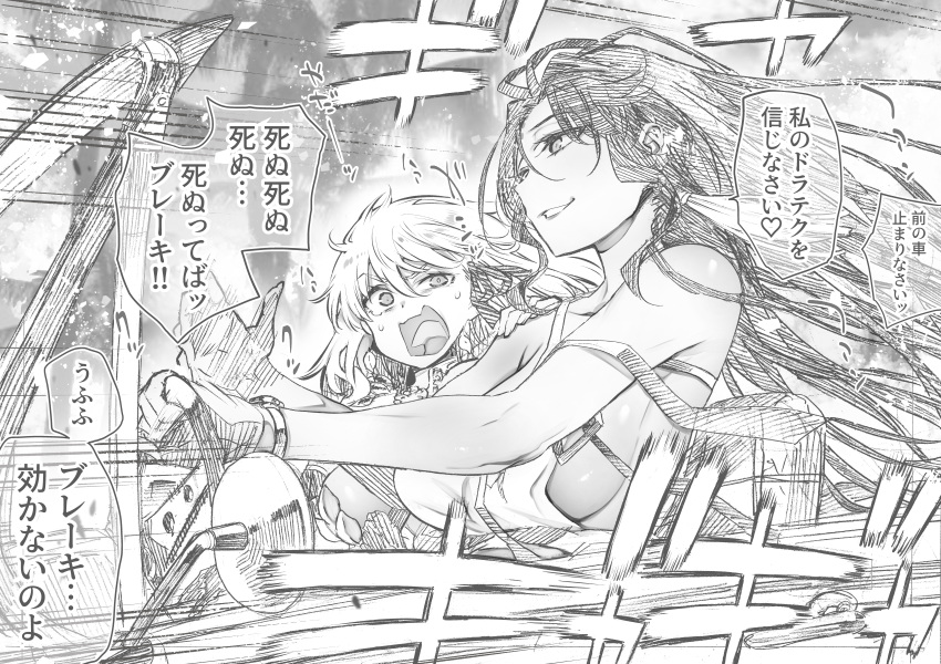 2girls absurdres bangs breasts cleavage commentary driving fate/grand_order fate_(series) graphite_(medium) greyscale hair_between_eyes hand_on_another's_shoulder highres kama_(fate) kama_(third_ascension)_(fate) kojima_takeshi large_breasts long_hair looking_afar looking_at_another monochrome multiple_girls open_mouth sesshouin_kiara sleeveless smile speech_bubble steering_wheel traditional_media translated watch wristwatch