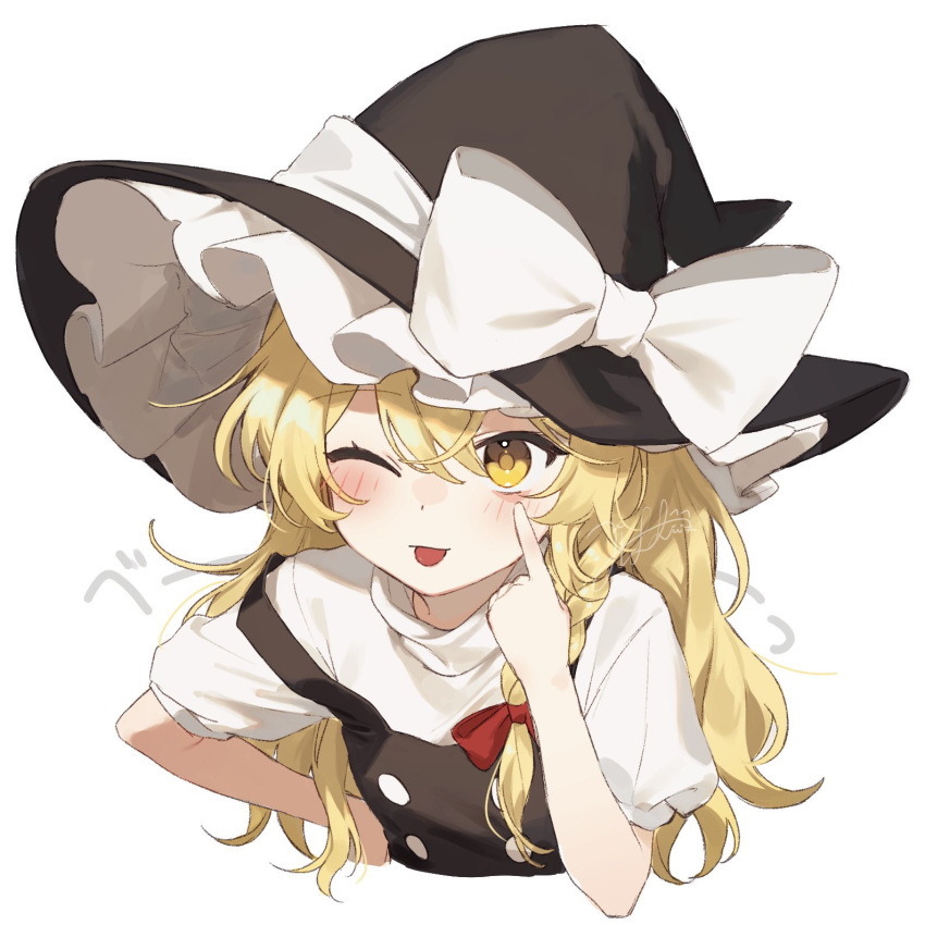 1girl ;p akanbe bangs black_headwear blonde_hair blush bow braid commentary cropped_torso hair_between_eyes hair_ribbon hat hat_bow highres jill_07km kirisame_marisa long_hair one_eye_closed puffy_sleeves red_ribbon ribbon short_sleeves side_braid signature simple_background solo tongue tongue_out touhou upper_body watermark white_background white_bow witch_hat yellow_eyes