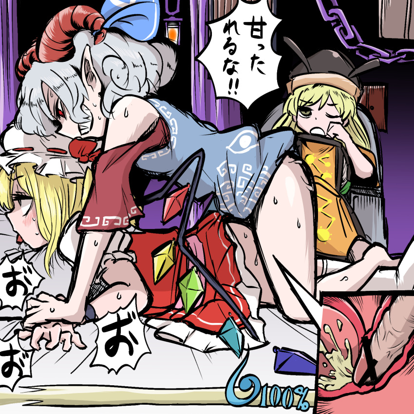 ahegao ass bare_shoulders bed_sheet black_headwear blonde_hair blue_gemstone blue_ribbon blue_vest blush chain clenched_hand cum cum_in_pussy dress flandre_scarlet fluffy futa_with_female futanari gem goat_horns green_gemstone hand_on_own_face hat hat_ribbon highres holding_another's_wrist horns internal_cumshot long_hair long_sleeves matara_okina penis pointy_ears puffy_sleeves red_eyes red_gemstone red_horns red_ribbon red_shirt red_vest ribbon ribbon-trimmed_clothes ribbon-trimmed_headwear ribbon-trimmed_sleeves ribbon_trim samu_(celery18) sex sharp_teeth shirt short_sleeves sitting skirt socks sweat sweatdrop teeth tongue tongue_out touhou toutetsu_yuuma uterus vampire veins veiny_penis vest white_hair white_headwear white_shirt white_socks wings x-ray yellow_dress yellow_gemstone