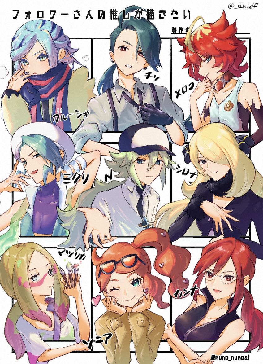 3boys 6+girls ;) ahoge anidf bangle bangs baseball_cap blonde_hair bracelet bright_pupils brown_coat closed_mouth coat collar collared_shirt commentary_request covered_collarbone cynthia_(pokemon) elbow_gloves eyelashes eyewear_on_headwear followers_favorite_challenge fur_collar gloves green_eyes green_hair grusha_(pokemon) hair_ornament hand_up hands_up hat highres jacket jewelry logo long_hair long_sleeves lorelei_(pokemon) mela_(pokemon) mina_(pokemon) multicolored_hair multiple_boys multiple_drawing_challenge multiple_girls n_(pokemon) necklace necktie one_eye_closed orange_hair parted_lips pokemon pokemon_(game) pokemon_bw pokemon_dppt pokemon_frlg pokemon_oras pokemon_sm pokemon_sv pokemon_swsh ponytail purple_shirt red_hair rika_(pokemon) scarf shirt side_ponytail smile sonia_(pokemon) sunglasses suspenders translation_request two-tone_hair undershirt vest wallace_(pokemon) white_headwear white_pupils white_shirt yellow_jacket