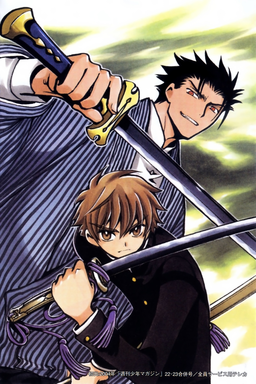 clamp kurogane li_syaoran male tsubasa_reservoir_chronicle