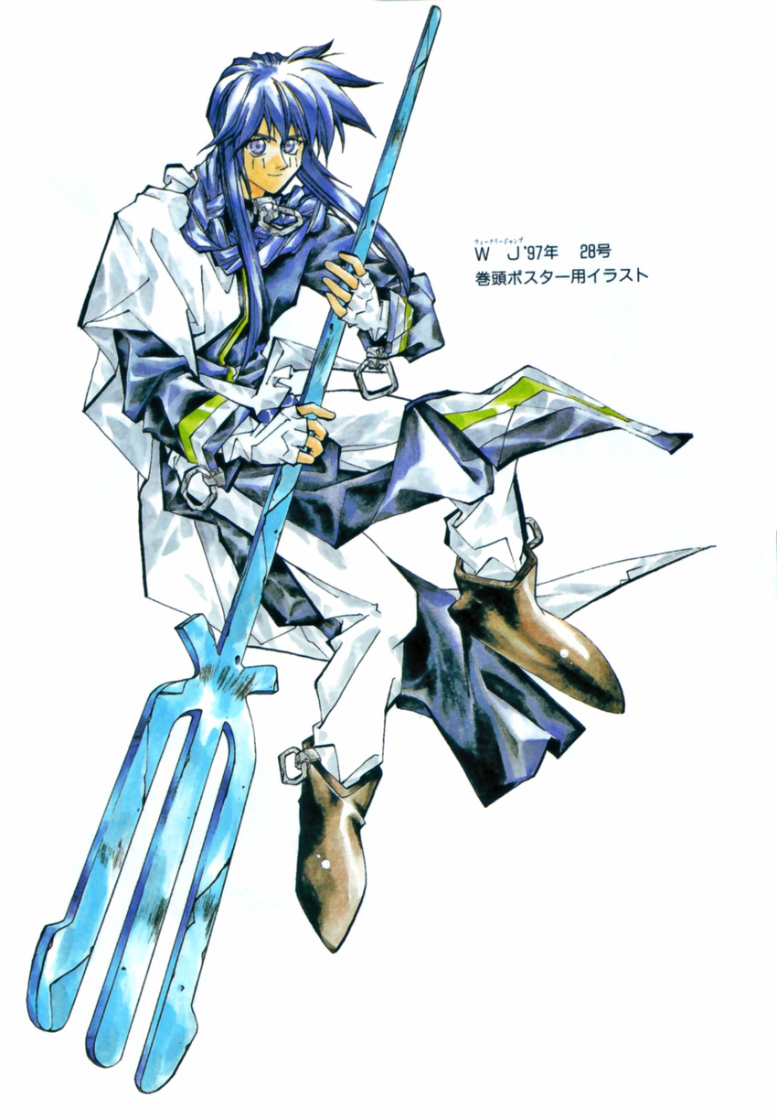 fujisaki_ryuu hoshin_engi male tagme