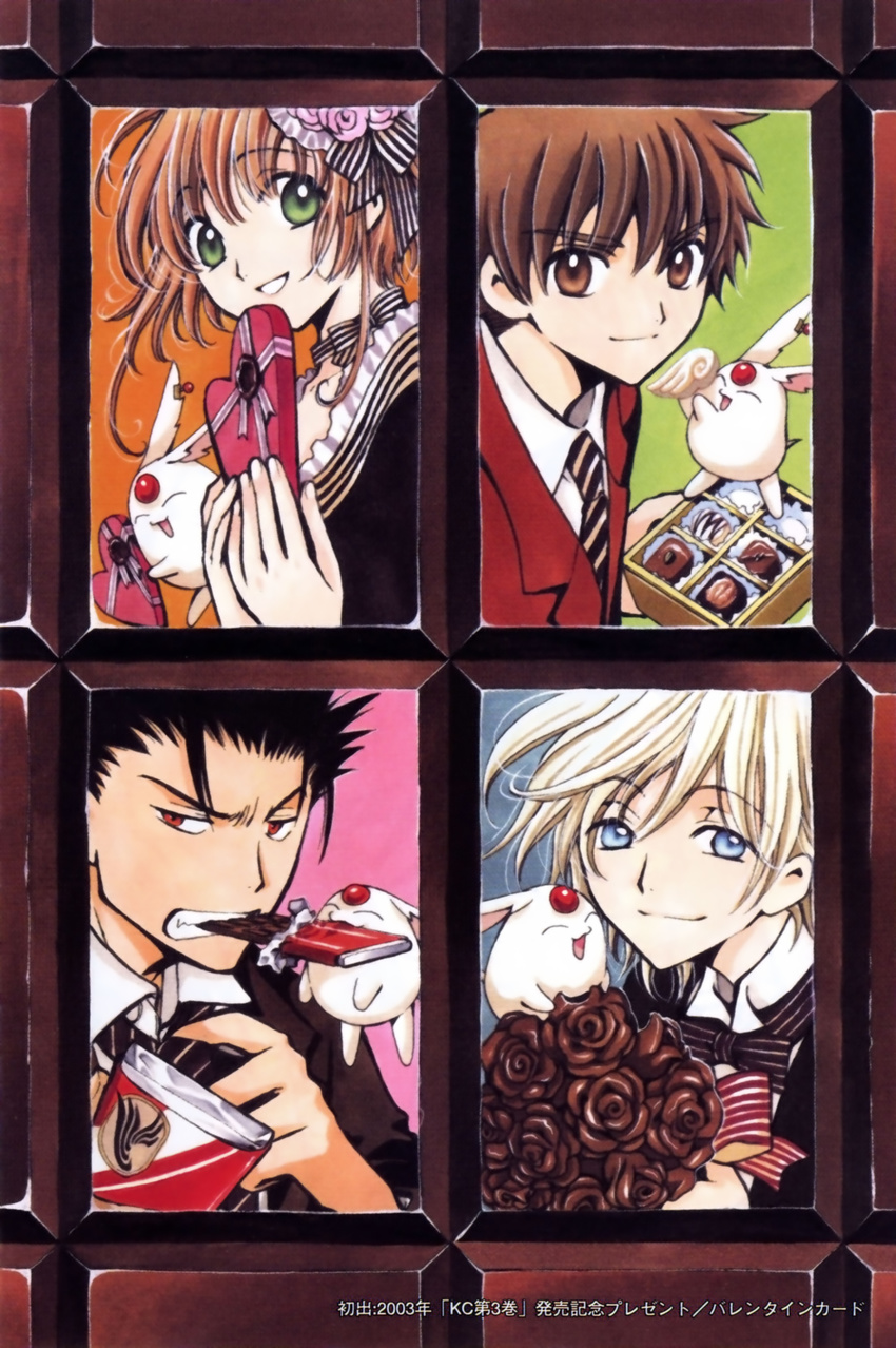 clamp fai_d._flourite kinomoto_sakura kurogane li_syaoran mokona tsubasa_reservoir_chronicle