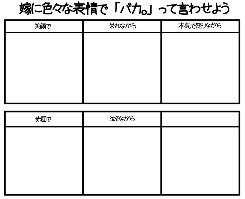 greyscale monochrome no_humans template toutouhai