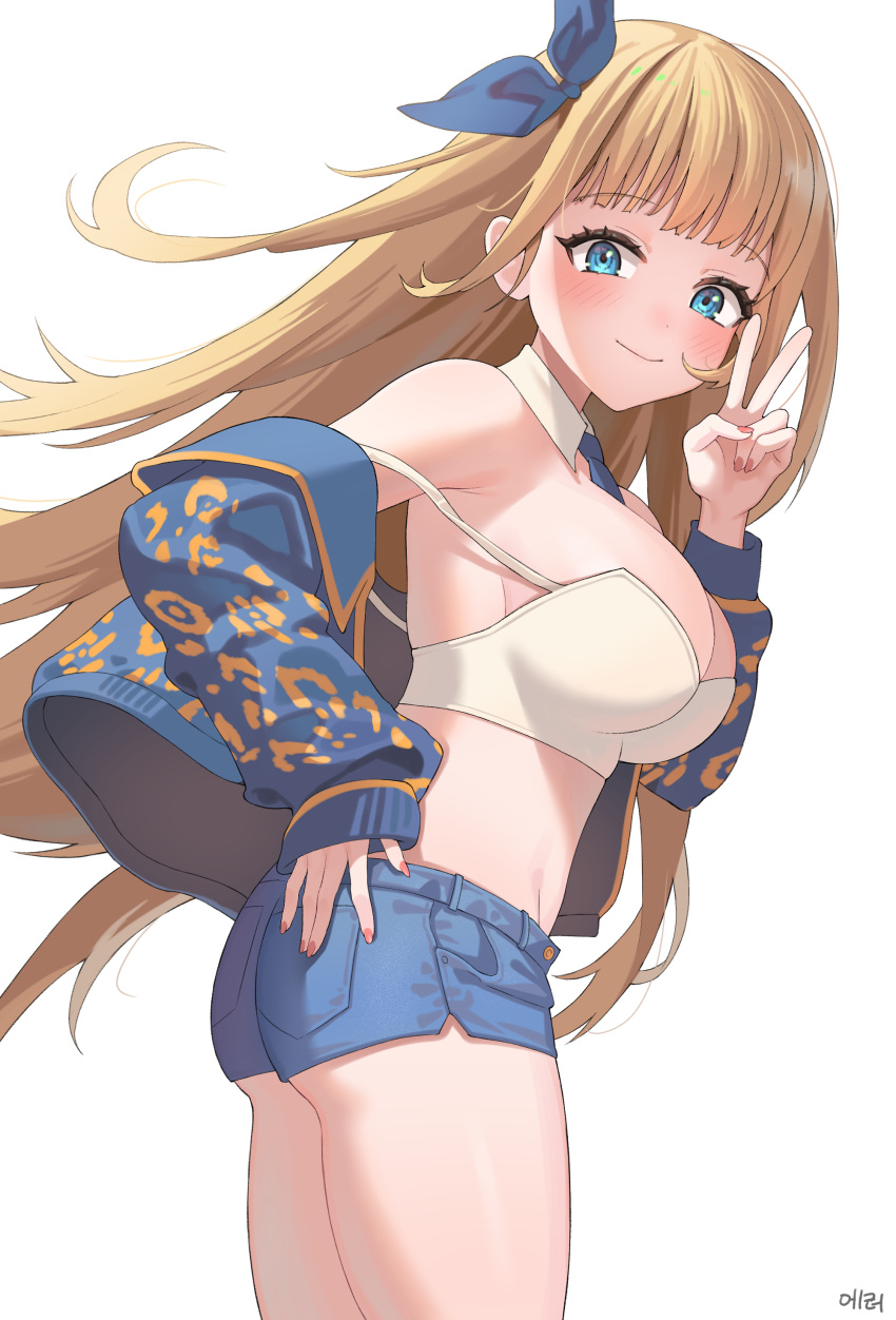 1girl absurdres armpits ass bare_shoulders blonde_hair blue_eyes blue_jacket blue_shorts breasts camisole cankofi's_character cleavage commission cowboy_shot crop_top detached_collar dungeon_and_fighter facing_to_the_side from_side hair_ribbon hand_on_own_ass hand_up highres jacket large_breasts long_hair long_sleeves looking_at_viewer midriff nail_polish necktie neil_(neil_nim) off_shoulder open_clothes open_jacket original ribbon second-party_source shirt short_shorts shorts simple_background sleeveless sleeveless_shirt smile solo spaghetti_strap standing strap_slip thighs v very_long_hair white_background white_shirt