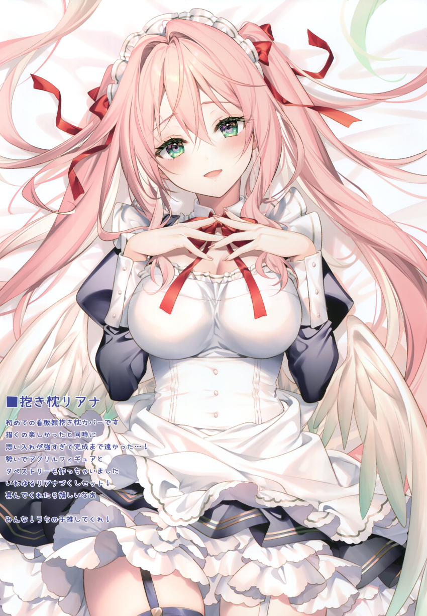 1girl absurdres bangs blush bow bowtie breasts buttons dress fingernails frilled_skirt frills garter_straps green_eyes hair_ornament hands_up head_tilt highres lips long_hair long_sleeves looking_at_viewer low_wings lying maid maid_headdress medium_breasts nail_polish on_back open_mouth original pink_hair puffy_nipples rianastia_flugel riichu scan short_dress simple_background skirt smile solo thighs twintails wings