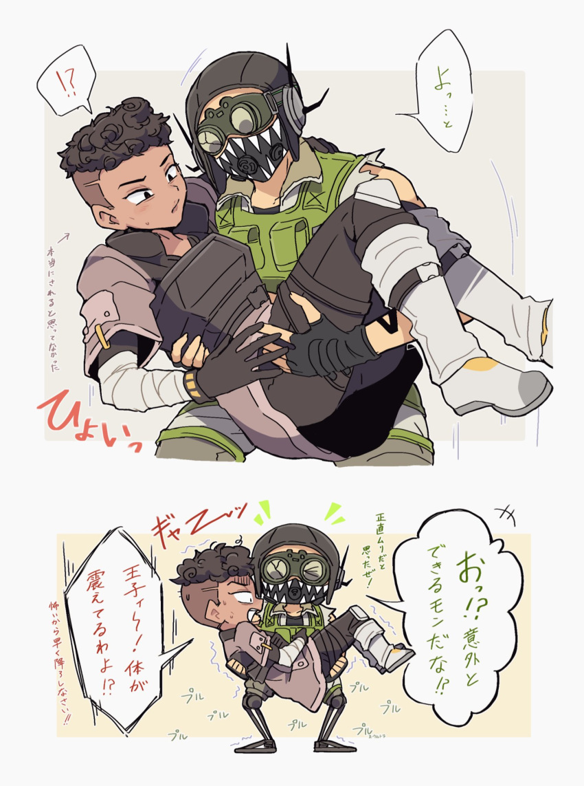 !? &gt;_&lt; ... 1boy 1girl ? animification apex_legends bandaged_arm bandages bangalore_(apex_legends) black_eyes black_gloves black_hair boots broken_goggles carrying dark-skinned_female dark_skin fingerless_gloves gloves goggles green_vest head_tilt highres looking_down mask mechanical_legs mouth_mask nojima_minami octane_(apex_legends) open_mouth princess_carry scared shaded_face short_hair speech_bubble spoken_ellipsis spoken_question_mark translation_request trembling vest white_footwear