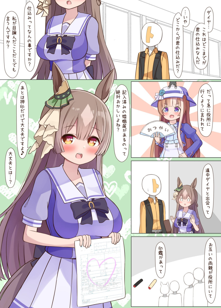 1boy 2girls animal_ears breasts brown_hair check_translation hair_between_eyes hair_ornament hat heart heart-shaped_pupils highres horse_ears horse_girl large_breasts looking_at_viewer multiple_girls nepty_(silkey_vod) open_mouth paper satono_diamond_(umamusume) school_uniform symbol-shaped_pupils t-head_trainer tracen_school_uniform trainer_(umamusume) translation_request umamusume yellow_eyes