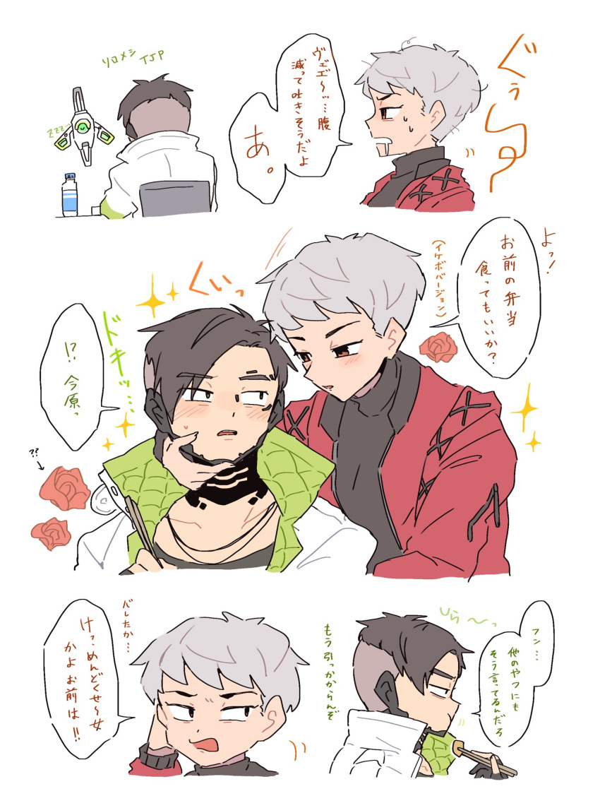 1boy 1girl animification annoyed apex_legends black_hair blush brown_eyes collarbone crypto_(apex_legends) drooling flower green_eyes grey_hair hand_on_another's_cheek hand_on_another's_face hetero highres jacket jewelry looking_down looking_to_the_side messy_hair necklace nojima_minami non-humanoid_robot official_alternate_costume red_jacket robot rose sanpaku short_hair speech_bubble translation_request valkyrie_(apex_legends) white_background white_jacket