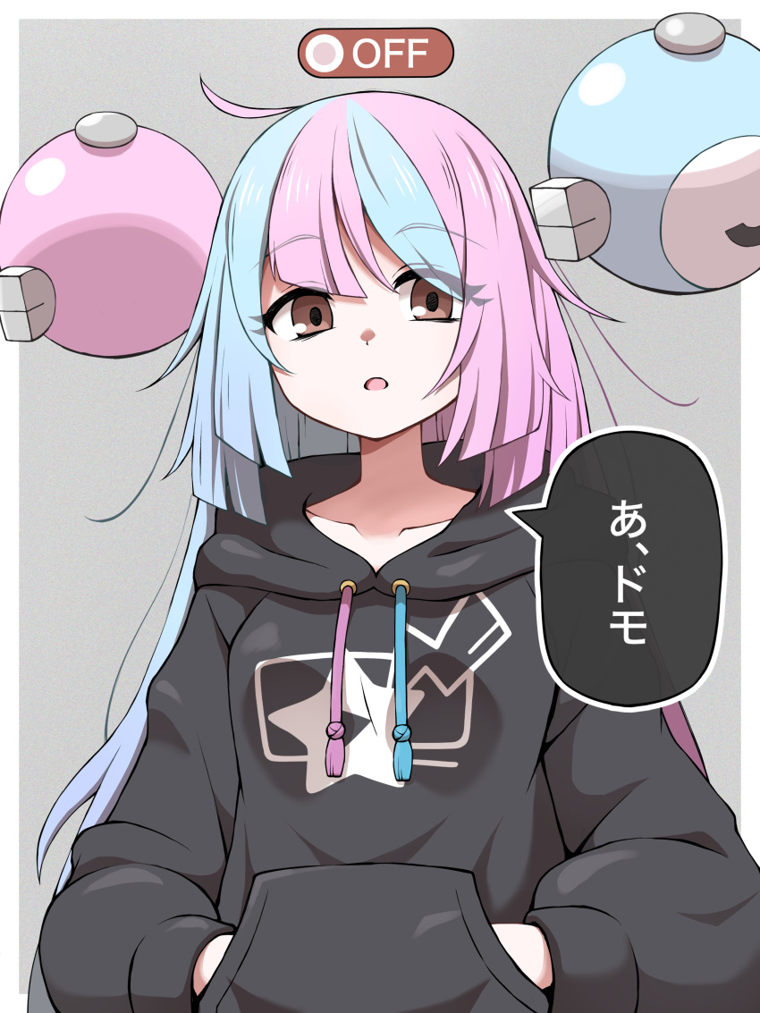 1girl absurdres ahoge alternate_costume bangs black_hoodie border brown_eyes collarbone eyelashes green_hair grey_background hands_in_pockets highres hood hoodie iono_(pokemon) long_hair long_sleeves looking_at_viewer multicolored_hair open_mouth pink_hair pokemon pokemon_(game) pokemon_sv shabana_may solo star_(symbol) star_print switch tassel two-tone_hair unkempt upper_body white_border