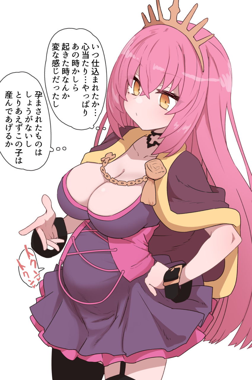 1girl black_thighhighs bracelet breasts brown_capelet capelet cleavage closed_mouth crown dress hand_on_hip highres jewelry large_breasts long_hair looking_at_viewer oda_nobunaga_(sengoku_collection) orange_eyes pink_hair pregnant purple_dress sengoku_collection simple_background smile standing sumiyao_(amam) thighhighs translation_request very_long_hair white_background