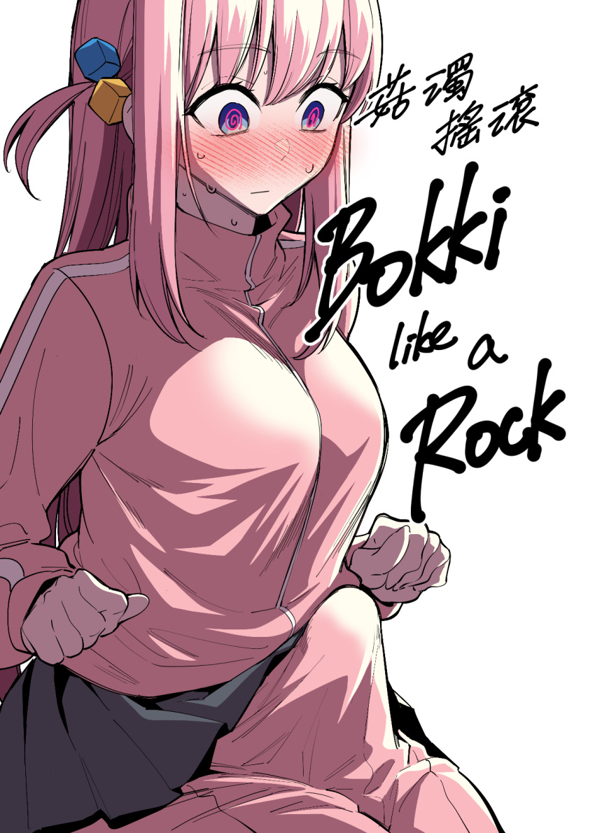 1girl @_@ backlighting bangs blue_eyes blush bocchi_the_rock! breasts bulge cube_hair_ornament english_text erection erection_under_clothes f.w.zholic futanari gotou_hitori grey_skirt hair_between_eyes hair_ornament hair_over_eyes highres jacket large_breasts large_penis long_hair looking_down nose_blush pants pants_under_skirt penis pink_hair pink_jacket pink_pants pleated_skirt pun romaji_text simple_background sitting skirt solo track_jacket track_pants white_background wide-eyed