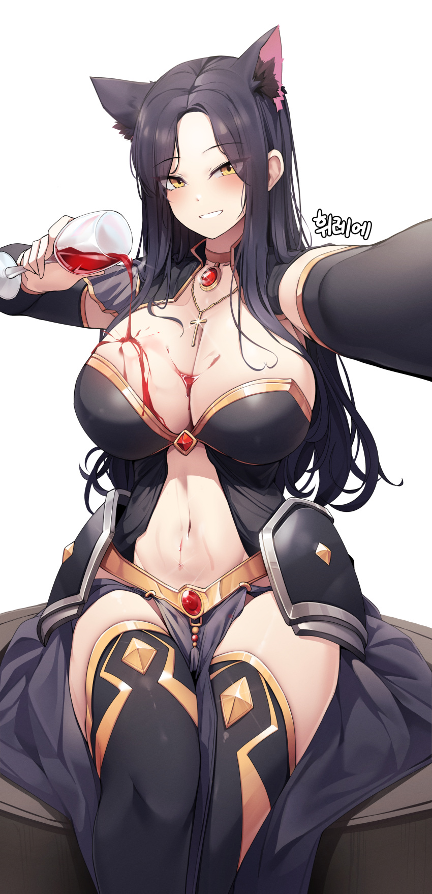 1girl absurdres alcohol animal_ears armor bangs black_hair black_thighhighs breasts brooch capelet cat_ears center_opening choker cleavage cup ddangbi detached_sleeves drinking_glass faulds gold_trim grin highres holding holding_cup jewelry large_breasts long_hair long_sleeves looking_at_viewer navel necklace original outstretched_arm parted_bangs pelvic_curtain pouring pouring_onto_self revealing_clothes selfie simple_background sitting smile solo stomach thighhighs thighs white_background wine wine_glass yellow_choker yellow_eyes