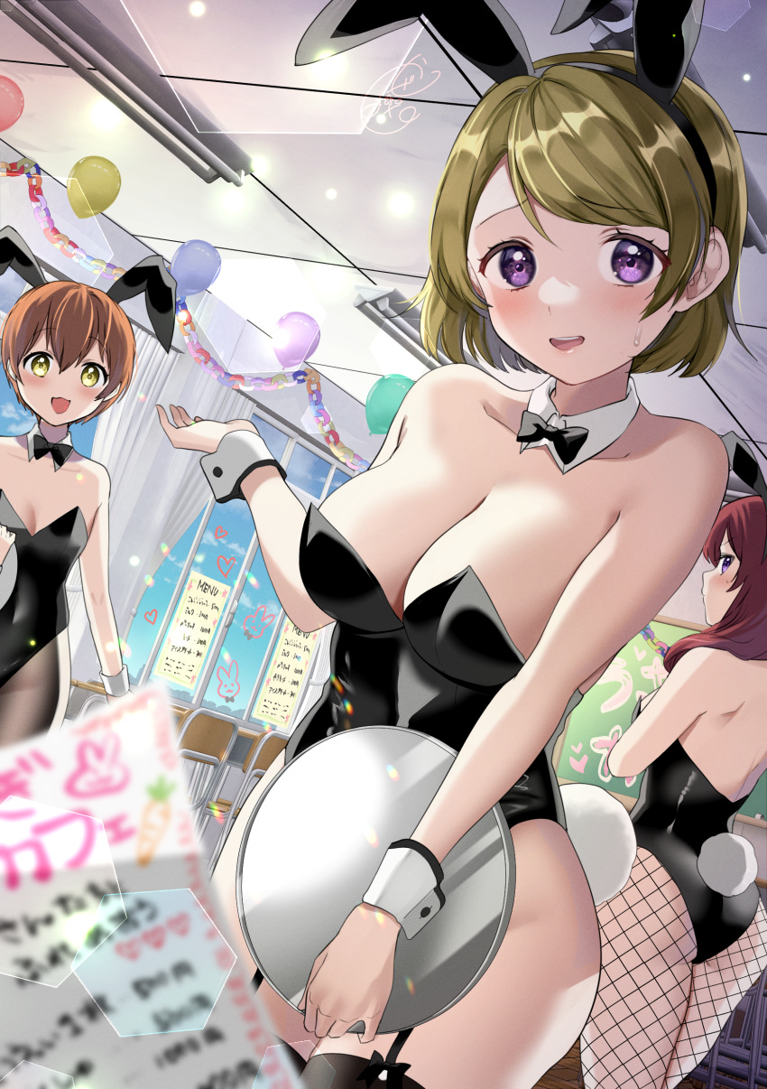 3girls :d absurdres alternate_costume animal_ears ass balloon bangs black_bow black_bowtie black_hairband black_leotard black_thighhighs bow bowtie breasts brown_hair classroom commentary_request detached_collar fake_animal_ears fake_tail fishnet_pantyhose fishnets garter_straps grey_pantyhose hairband highres hoshizora_rin indoors kazepana koizumi_hanayo large_breasts lens_flare leotard looking_at_viewer love_live! love_live!_school_idol_project medium_breasts medium_hair menu multiple_girls nishikino_maki open_mouth pantyhose partial_commentary playboy_bunny purple_eyes rabbit_ears rabbit_tail red_hair short_hair small_breasts smile sweatdrop tail thighhighs window wrist_cuffs yellow_eyes