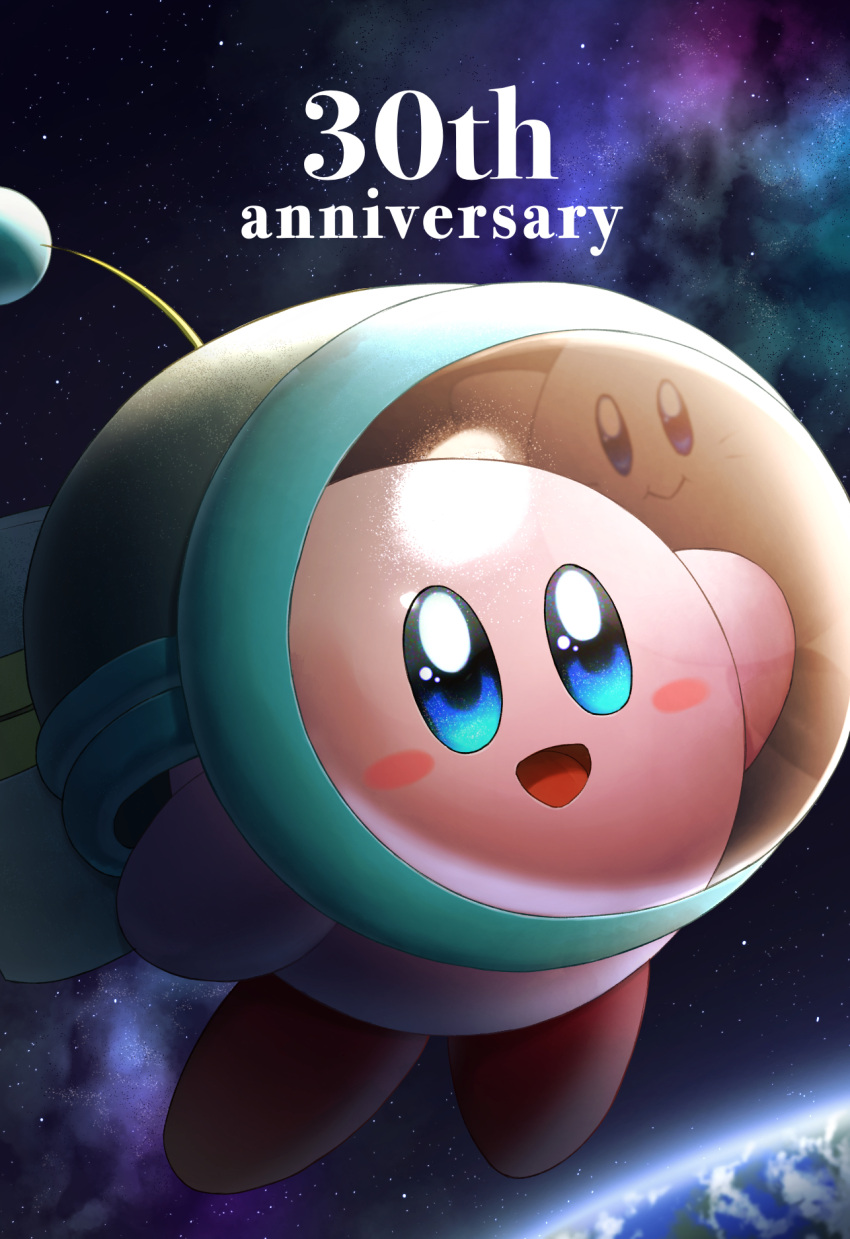 1boy anniversary blue_eyes blush_stickers commentary_request copy_ability earth_(planet) highres jimaku kirby kirby's_dream_land kirby_(series) kirby_and_the_forgotten_land male_focus open_mouth planet ranger_kirby smile solo space space_helmet