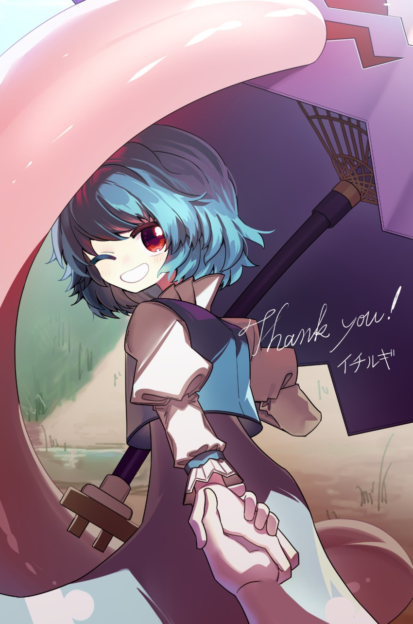 1girl 1other asuku_(69-1-31) bangs blue_dress blue_hair blue_vest blush commentary_request commission cowboy_shot dress grin highres holding holding_hands holding_umbrella juliet_sleeves karakasa_obake long_sleeves looking_at_viewer looking_back one_eye_closed pov pov_hands puffy_sleeves purple_umbrella red_eyes short_hair skeb_commission smile solo_focus tatara_kogasa tongue touhou umbrella vest