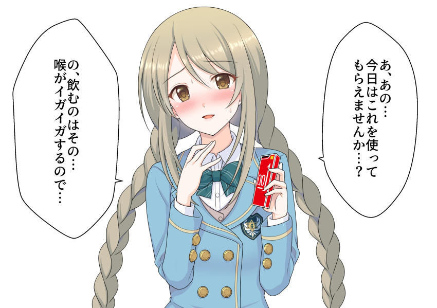 1girl blue_jacket braid brown_eyes brown_hair chika_(princess_connect!) chika_(real)_(princess_connect!) condom_box highres jacket long_sleeves princess_connect! school_uniform simple_background solo speech_bubble translation_request twin_braids white_background yue_(show-ei)