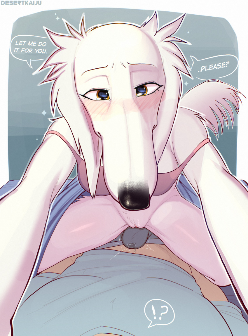 2023 absurd_res anthro blush bodily_fluids borzoi bottomless bottomless_anthro bottomless_female bulge canid canine canis clothed clothing desertkaiju dialogue digital_media_(artwork) domestic_dog duo english_text faceless_character faceless_male female first_person_view fur genital_fluids genitals hi_res hunting_dog let_me_do_it_for_you long_snout looking_at_viewer male male/female mammal meme precum precum_through_clothing pussy sighthound snout solo_focus text wet wet_clothing