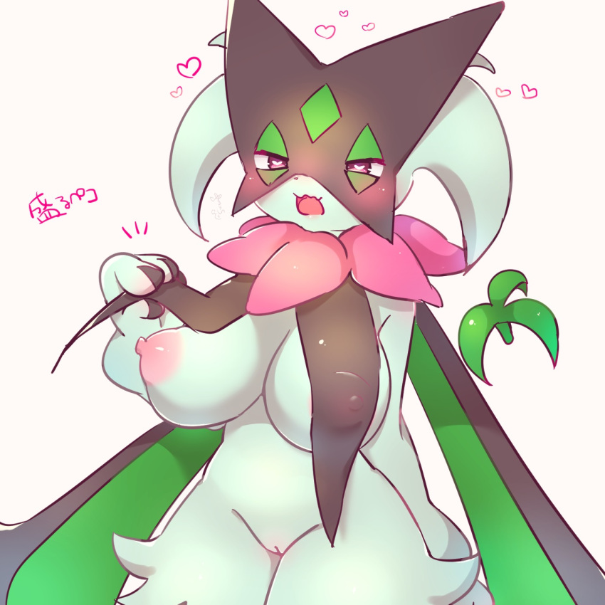 &lt;3 &lt;3_eyes 1:1 anthro areola big_breasts blush breasts female generation_9_pokemon genitals green_body hanyumilktea hi_res looking_at_viewer meowscarada nintendo nipples one_breast_out open_mouth pink_areola pink_nipples pokemon pokemon_(species) purple_eyes pussy solo