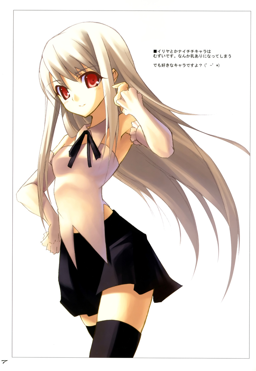 absurdres black_legwear detached_sleeves fate/stay_night fate_(series) flat_chest highres illyasviel_von_einzbern long_hair red_eyes shingo_(missing_link) solo thighhighs white_hair zettai_ryouiki