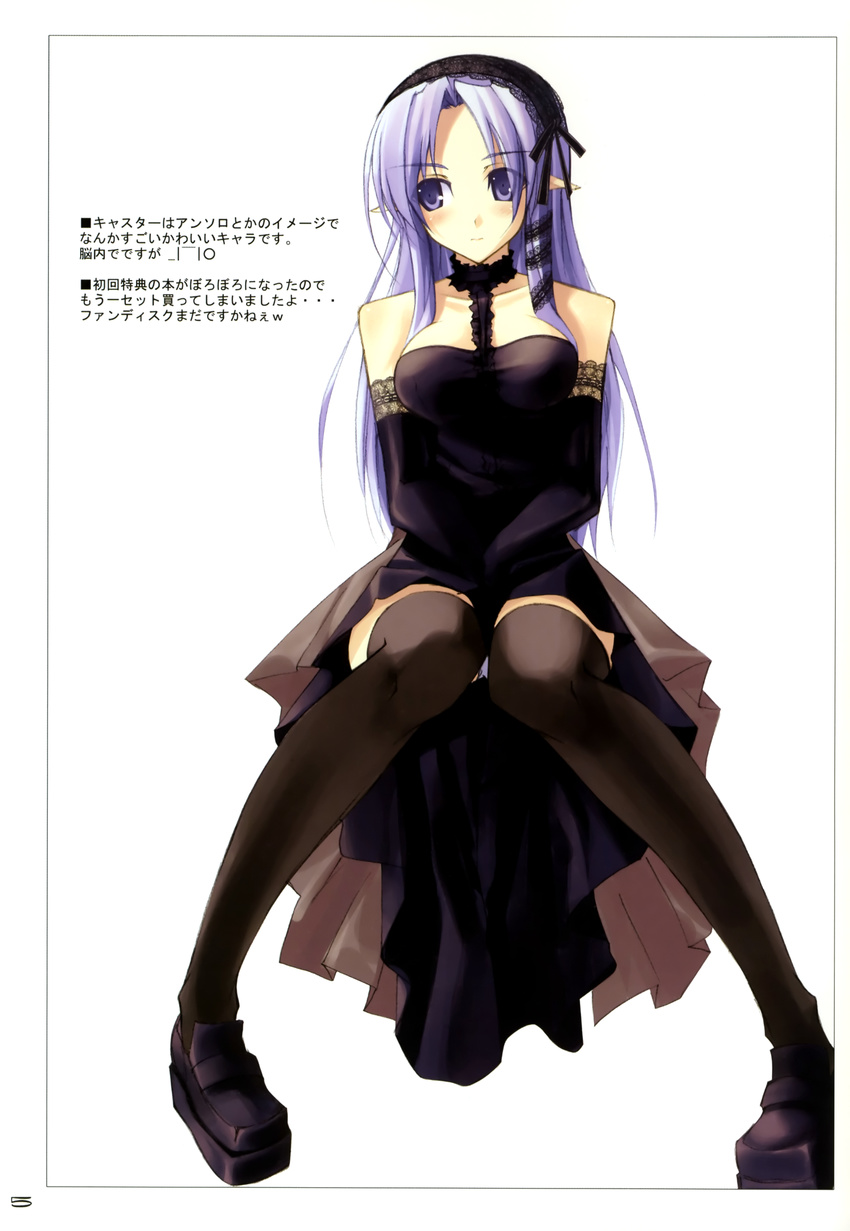 absurdres bare_shoulders black_legwear caster elf fate/stay_night fate_(series) gloves highres panties pointy_ears purple_eyes purple_hair shingo_(missing_link) solo thighhighs translation_request underwear