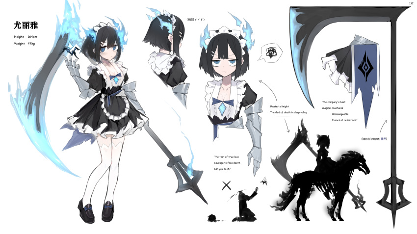 1girl absurdres apron black_hair blue_eyes blue_fire commentary_request dress english_text fire frilled_dress frills gauntlets ghost hair_ornament hairclip highres holding holding_scythe horseback_riding maid maid_apron maid_headdress original reference_sheet riding sangzhi scythe short_hair skeleton_horse spoken_squiggle squiggle thighhighs translation_request white_background white_thighhighs zettai_ryouiki