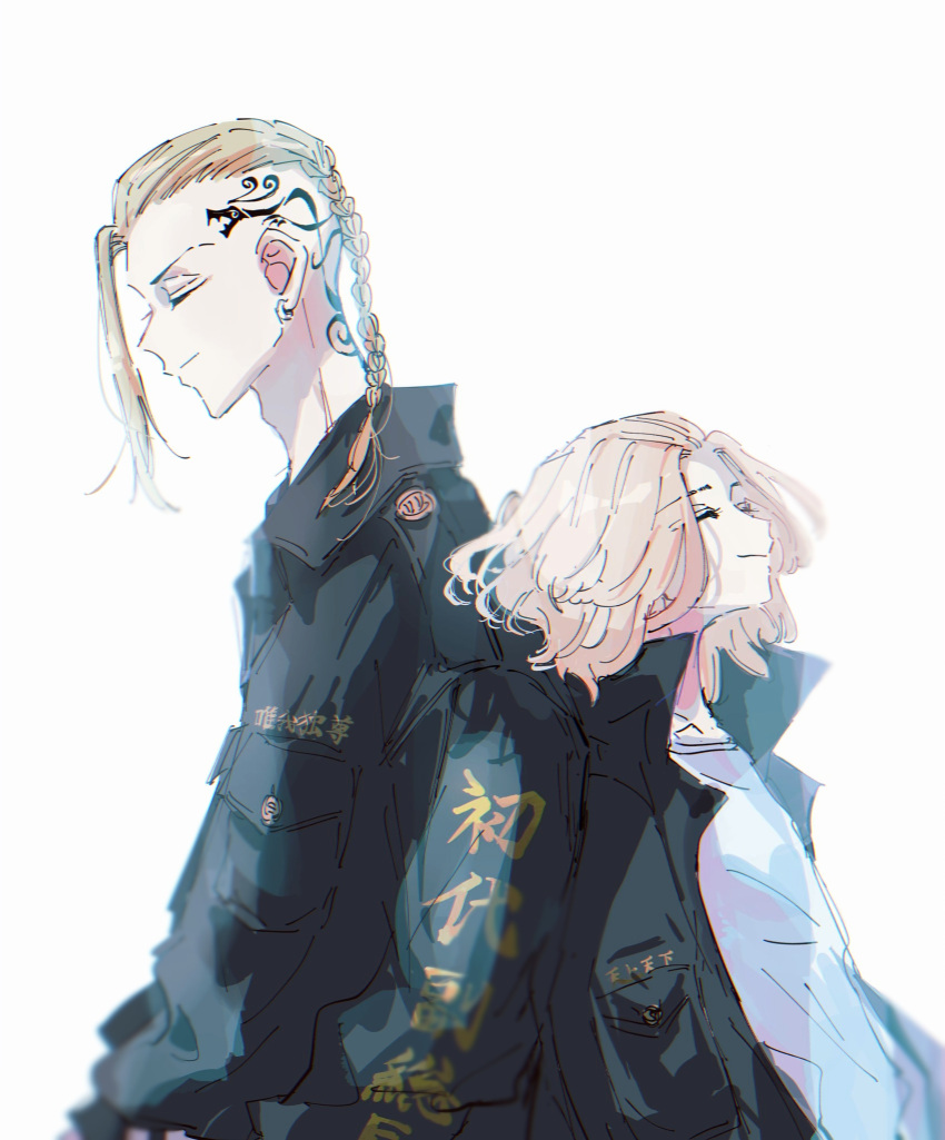 2boys black_jacket blonde_hair braid closed_eyes closed_mouth earrings hatopippi45 highres jacket jewelry long_hair multiple_boys open_clothes open_jacket ryuuguuji_ken sano_manjirou shirt short_hair simple_background smile tattoo tokyo_revengers white_background white_shirt