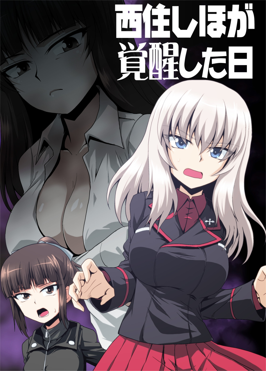 2girls absurdres aged_down bangs black_eyes black_hair black_jacket black_shirt black_vest blue_eyes breasts cleavage closed_mouth cover cover_page doujin_cover dress_shirt frown girls_und_panzer grey_hair highres itsumi_erika jacket kamishima_kanon kuromorimine_military_uniform large_breasts long_sleeves looking_at_another medium_hair military military_uniform multiple_girls multiple_views nishizumi_shiho open_mouth partially_unbuttoned pleated_skirt ponytail red_shirt red_skirt shirt sidelocks skirt straight_hair sweatdrop translated turtleneck uniform vest white_shirt wing_collar
