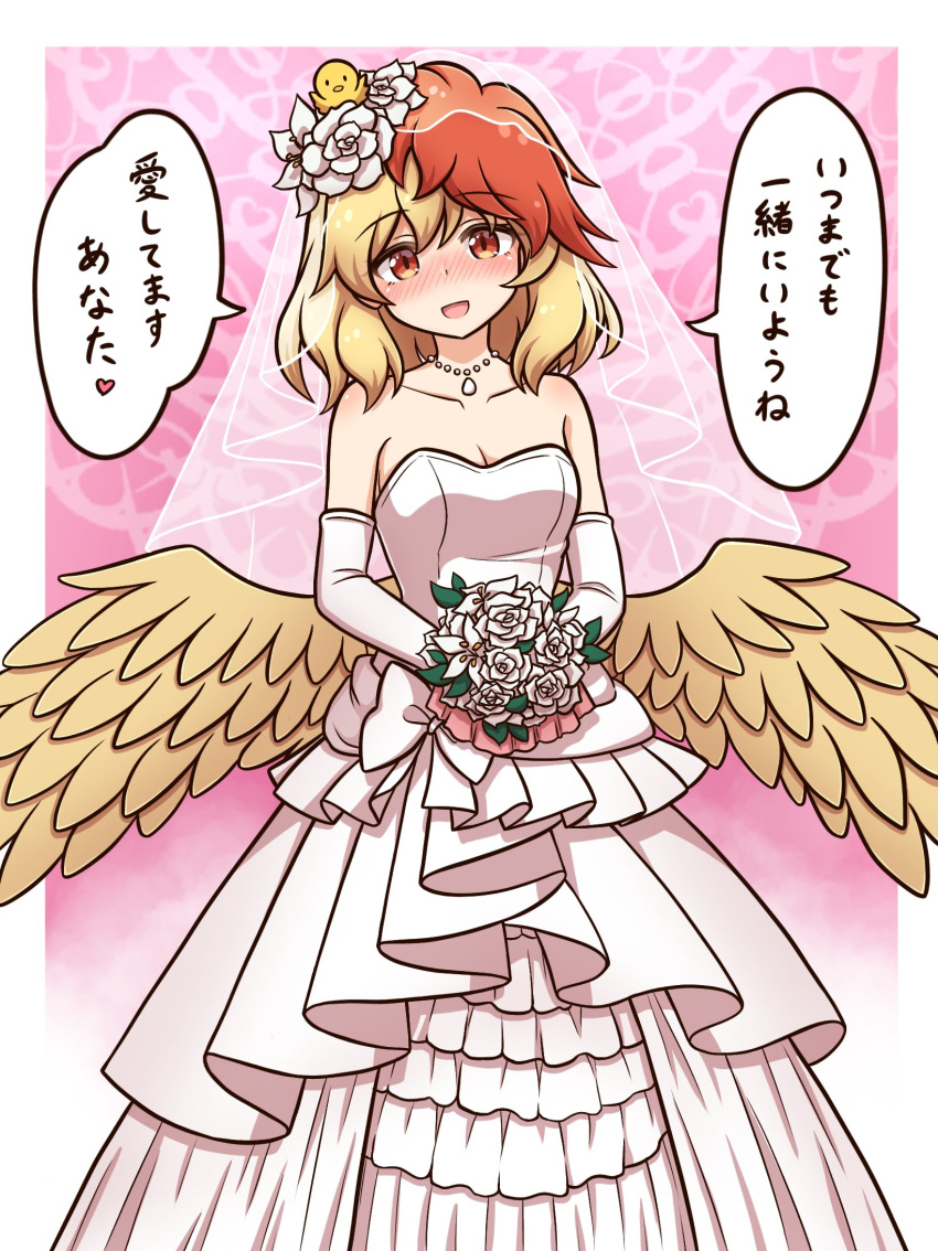 1girl animal animal_on_head bird bird_on_head bird_wings blonde_hair blush bouquet chick commentary_request dress elbow_gloves feathered_wings flower gloves heart highres holding holding_bouquet looking_at_viewer multicolored_hair niwatari_kutaka on_head open_mouth red_eyes red_hair shitacemayo short_hair smile solo speech_bubble touhou translation_request two-tone_hair wedding_dress white_dress white_flower white_gloves wings yellow_wings