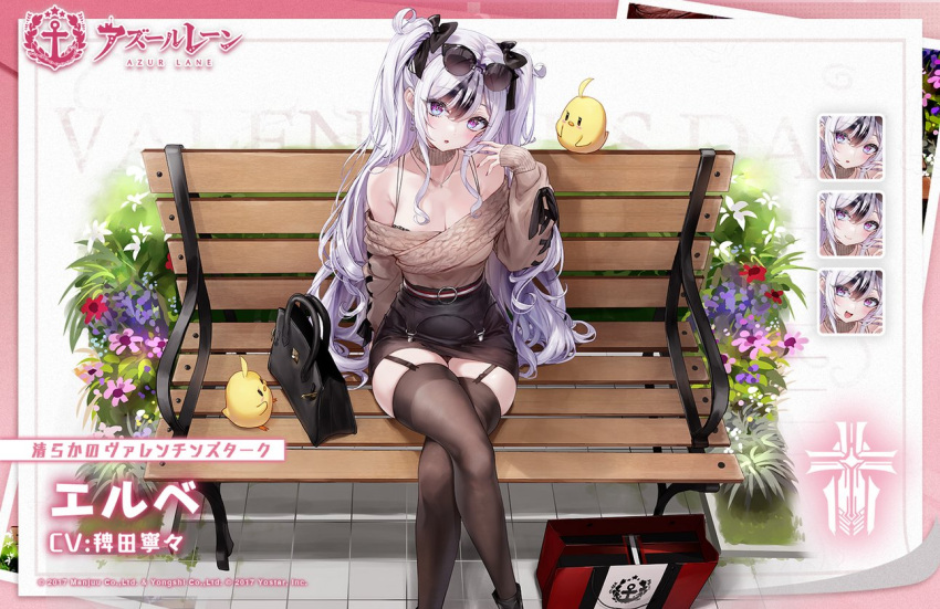 1girl :d azur_lane black_bow black_bra black_hair black_skirt blush bow bra breasts character_request cleavage commentary_request copyright_name crossed_legs detached_collar earrings elbe_(azur_lane) expressions eyewear_on_head from_above garter_straps hair_bow hand_up happy hip_focus iron_blood_(emblem) jewelry lace-trimmed_bra lace_trim long_hair long_sleeves looking_at_viewer manjuu_(azur_lane) medium_breasts multicolored_hair nail_polish off-shoulder_shirt off_shoulder official_alternate_costume official_art outdoors panties panty_peek promotional_art red_nails shirt skindentation skirt smile solo staring streaked_hair sunglasses thighhighs two-tone_hair two_side_up underwear upskirt very_long_hair white_hair