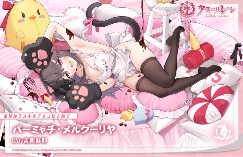 1girl :d animal_ears animal_hands apron arm_up armpits artist_request azur_lane bare_shoulders black_thighhighs blush bow breasts brown_hair cat_ears cat_girl cat_paws cat_tail character_name chocolate chocolate_on_ass chocolate_on_body chocolate_on_legs cleavage commentary_request copyright_name fang fish_hair_ornament food_on_body gloves groin hair_ornament hands_up heart heart_pillow heart_print hip_focus indoors large_breasts legs_folded long_hair looking_at_viewer lying manjuu_(azur_lane) naked_apron official_alternate_costume official_art on_bed on_side pamiat_merkuria_(azur_lane) paw_gloves pillow pink_bow pink_eyes promotional_art skindentation smile solo stuffed_toy tail tail_bow tail_ornament thighhighs very_long_hair white_apron yes-no_pillow