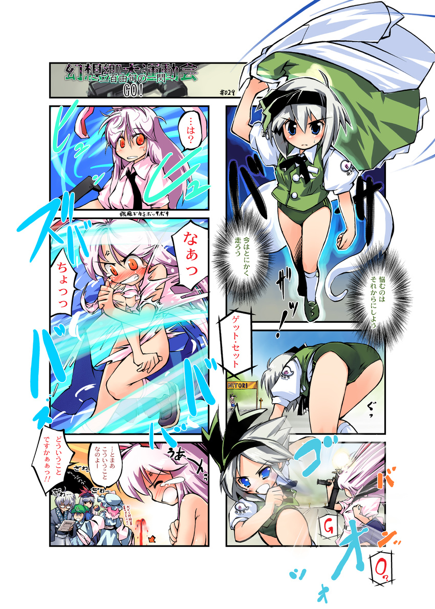 4girls ass blood buruma comic directional_arrow gun highres is_that_so kamishirasawa_keine kawashiro_nitori konpaku_youki konpaku_youmu magpul_fmg-9 md5_mismatch morichika_rinnosuke multiple_girls nanaroku_(fortress76) nosebleed nude reisen_udongein_inaba rumia rumia_(darkness) saigyouji_yuyuko submachine_gun torn_clothes touhou translated two_side_up weapon