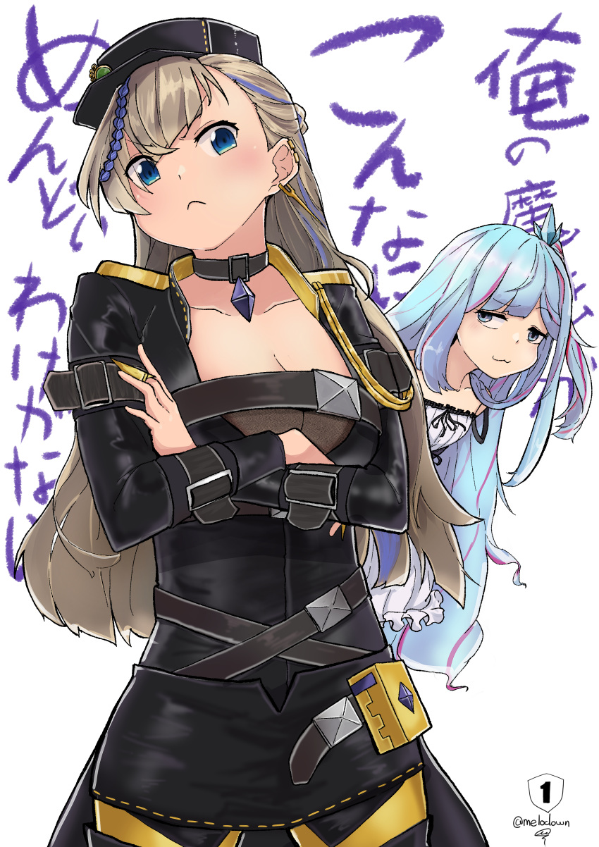 2girls :&lt; absurdres arm_belt arms_under_breasts background_text bangs black_bodysuit black_headwear blue_eyes blue_hair blush bodysuit breast_hold breasts brown_hair can't_be_this_cute choker cleavage collarbone crossed_arms derivative_work dress duel_monster earrings frilled_dress frills hat highres jewelry long_hair looking_at_viewer melo_down multicolored_hair multiple_girls ore_no_imouto_ga_konna_ni_kawaii_wake_ga_nai parody rilliona_(yu-gi-oh!) see-through_cleavage sidelocks simple_background twitter_username two-tone_hair white_background witchcrafter_haine witchcrafter_madame_verre yu-gi-oh!