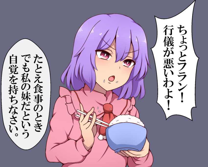 1girl bowl chopsticks commentary_request food food_on_clothes food_on_face grey_background highres medium_hair open_mouth purple_hair red_eyes remilia_scarlet rice rice_bowl rice_on_face solo suwaneko touhou translation_request upper_body