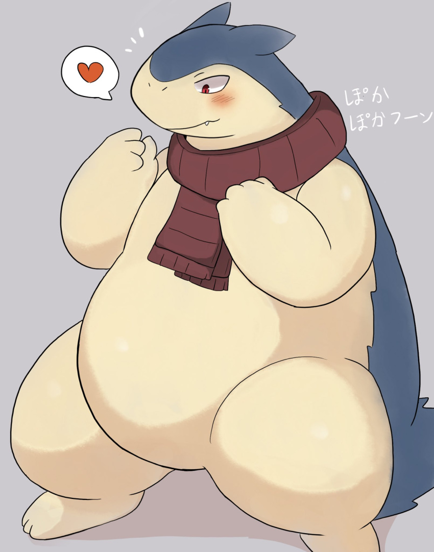 &lt;3 4_fingers ai_only_dream anthro blush fingers generation_2_pokemon hi_res japanese_text monotone_ears mostly_nude multicolored_body nintendo pokemon pokemon_(species) red_eyes scarf scarf_only solo speech_bubble text two_tone_body typhlosion white_text