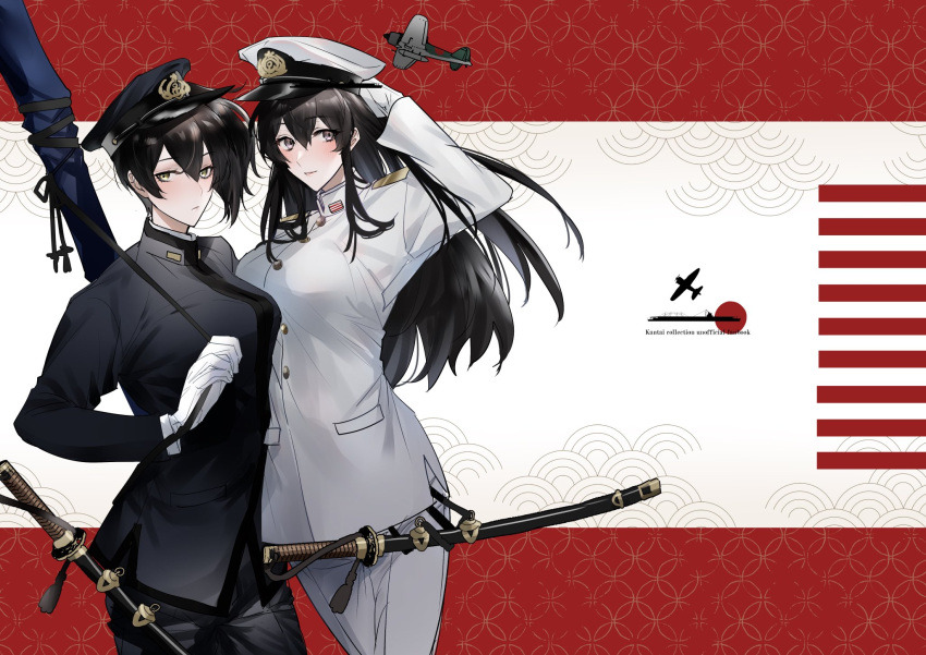 2girls aircraft akagi_(kancolle) alternate_costume arm_up bangs black_hair black_headwear black_jacket breasts brown_eyes closed_mouth commentary_request gloves hair_between_eyes hat highres ichimonme_(ichi) jacket kaga_(kancolle) kantai_collection katana large_breasts long_hair long_sleeves looking_at_viewer military military_uniform multiple_girls pants sheath sheathed simple_background sword uniform weapon white_gloves white_headwear white_jacket yellow_eyes