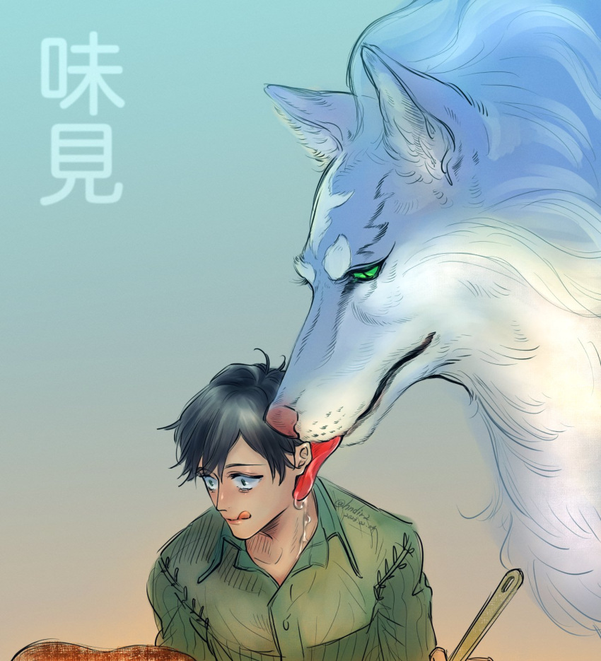 campfire_cooking_in_another_world_with_my_absurd_skill canid canine canis duo fel_(fenrir) feral green_eyes hi_res hndir2 human licking male mammal master mukoda_tsuyoshi pet size_difference tongue tongue_out wolf