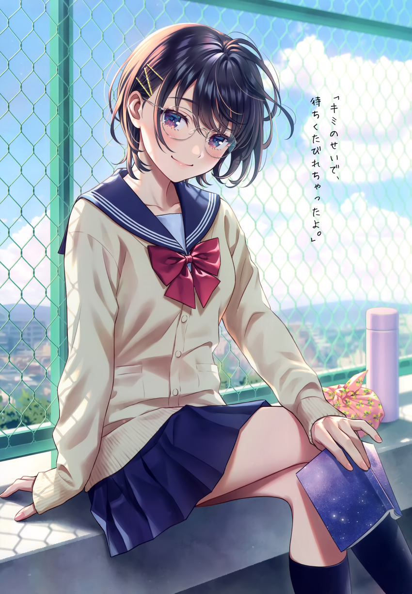 1girl absurdres arm_support bangs blue_sky blush book brown_eyes brown_hair buttons closed_mouth cloud cloudy_sky collarbone crossed_legs day fingernails furoshiki glasses hair_ornament highres holding lips long_sleeves looking_at_viewer morikura_en original outdoors pleated_skirt ribbon scan school_uniform shadow short_hair simple_background sitting skirt sky sleeves_past_wrists socks solo thermos