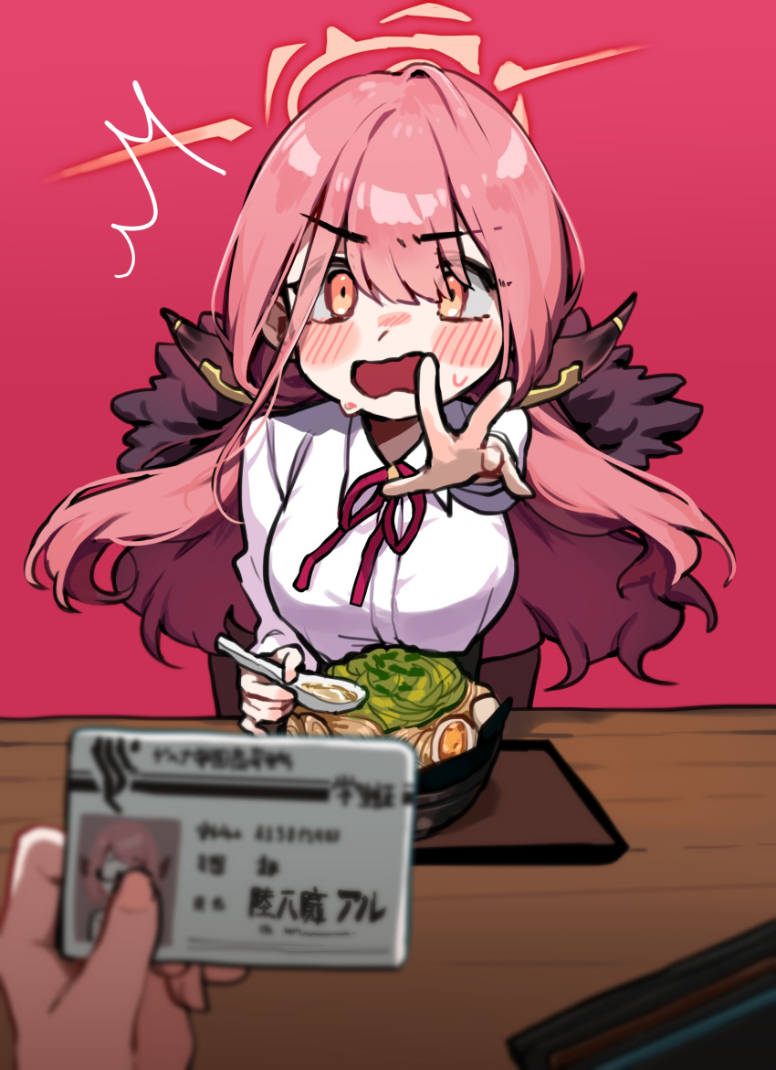 1girl 1other absurdres aru_(blue_archive) bangs blue_archive blush bowl breasts chair coat coat_on_shoulders commentary egg_(food) food fur-trimmed_coat fur_trim glasses hair_between_eyes halo highres holding holding_spoon horns id_card long_hair long_sleeves looking_at_viewer neck_ribbon open_mouth pink_eyes pink_hair pov ribbon shirt simple_background sitting solo_focus spoon table useq1067 white_shirt